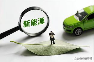 降薪留队？克莱：我们的团队非常特别 有些关系超越了金钱和名望