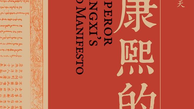 火力全开！特雷-杨29中15砍全场最高38分11助加5板 下半场29分